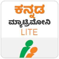 KannadaMatrimony Lite® - Trusted by Kannada people
