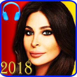 ikon اغاني اليسا 2018 بدون نت - Elissa MP3 2018