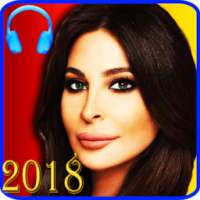 اغاني اليسا 2018 بدون نت - Elissa MP3 2018 on 9Apps