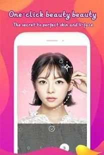 Beauty camera screenshot 4