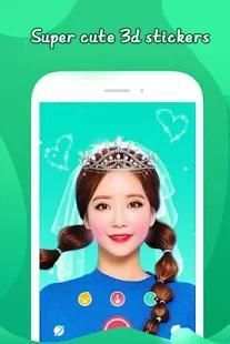 Beauty camera screenshot 2