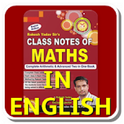 Rakesh Yadav Class Notes Maths in English Offline आइकन