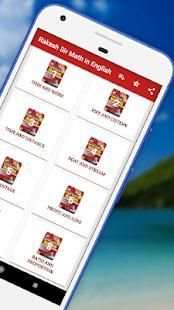 Rakesh Yadav Class Notes Maths in English Offline screenshot 15
