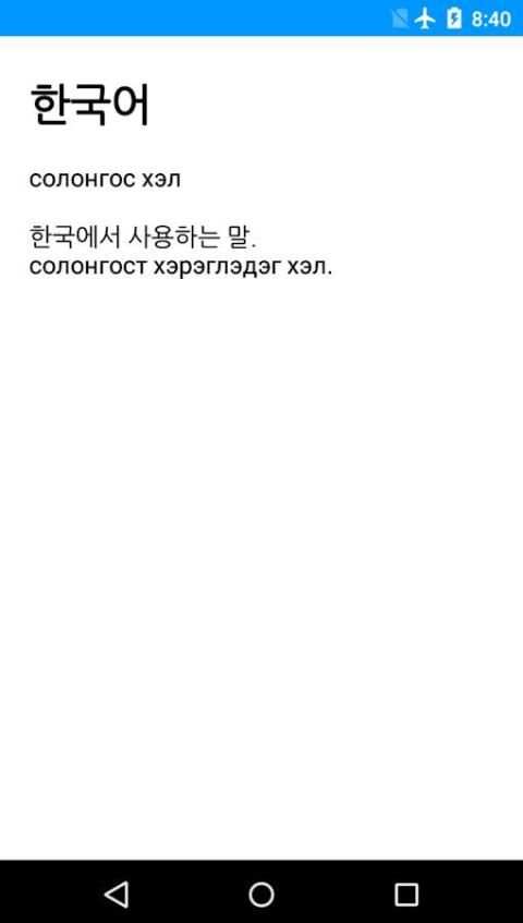 Toli screenshot 1