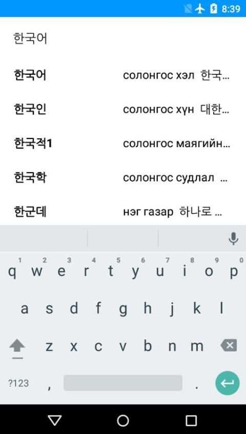 Toli screenshot 2