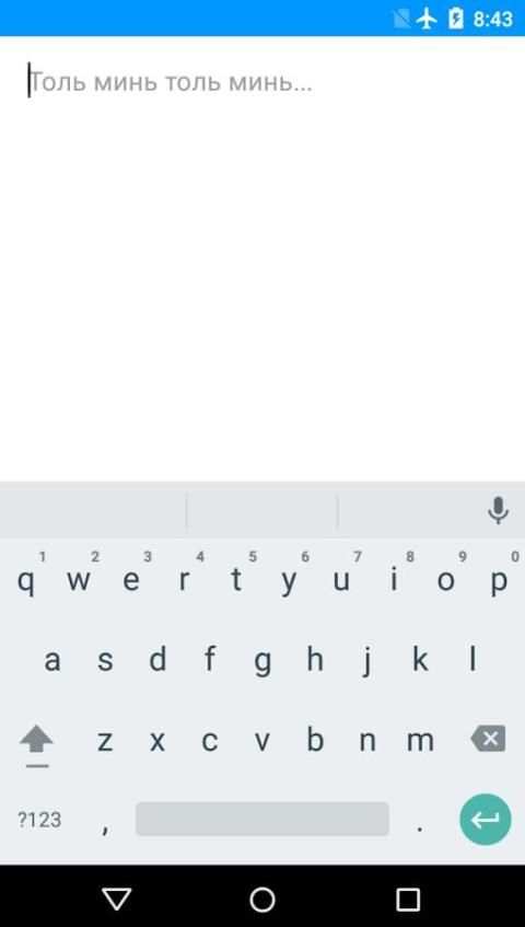 Toli screenshot 3