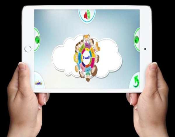تعليم القراءة والكتابة والنطق
‎ screenshot 3