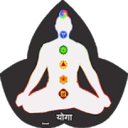 Yoga Marathi