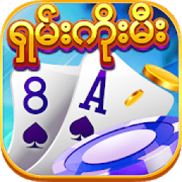 ikon ရွမ္းကိုးမီး SKM – No 1 Shan Koe Mee Game Online