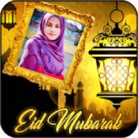 Eid Mubarak Photo Frame