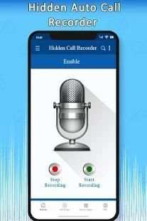 Hidden Call Recorder 2018 screenshot 5