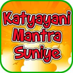 Katyayani Mantra Suniye