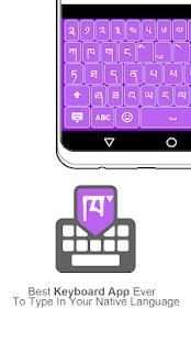 Dzongkha keyboard screenshot 3