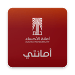 امانتي
‎ icon