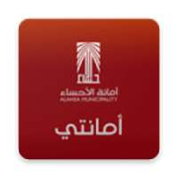 امانتي
‎ on 9Apps