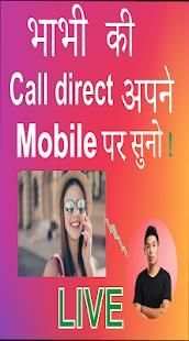 Lover Call Forwarding screenshot 3