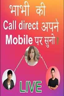 Lover Call Forwarding screenshot 1