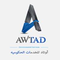 بوابة اوتاد للخدمات الحكومية
‎ on 9Apps