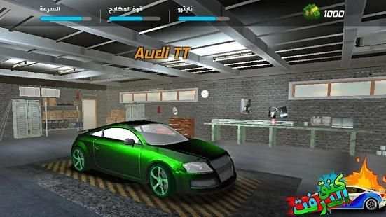 كنق الدرفت - king drift
‎ screenshot 1