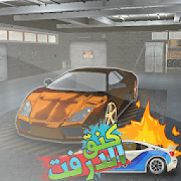 كنق الدرفت - king drift
‎ icon