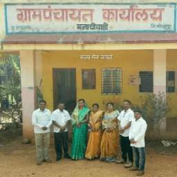 Grampanchayat Banachiwadi