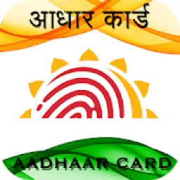 ikon Aadhaar Card
