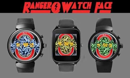 Rangers Watch Face screenshot 4