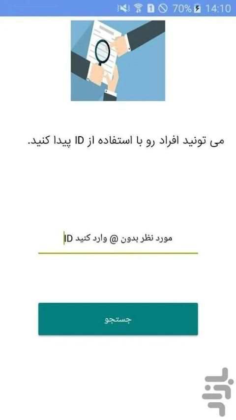 بانک استیکر screenshot 3