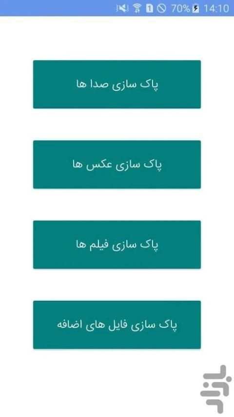 بانک استیکر screenshot 1