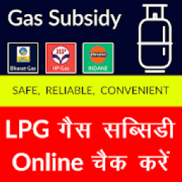 ikon Online Check LPG Subsidy