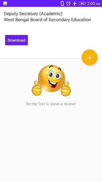 WB Notification App स्क्रीनशॉट 8