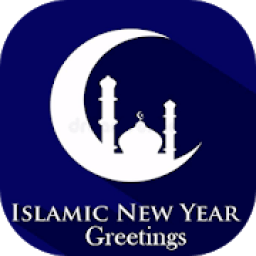 ikon Islamic New Year Greetings 2018