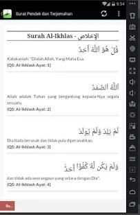Surat Pendek dan Doa Harian screenshot 1