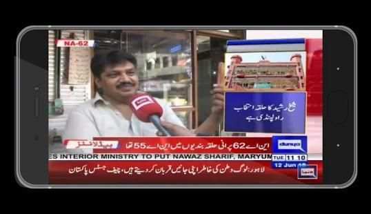 DUNYANEWS Dunya live tv | Dunya live screenshot 4