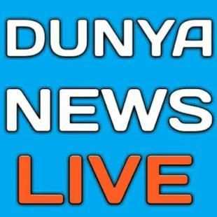 DUNYANEWS Dunya live tv | Dunya live screenshot 5