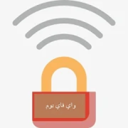 اكشف الواي فاي
‎ आइकन