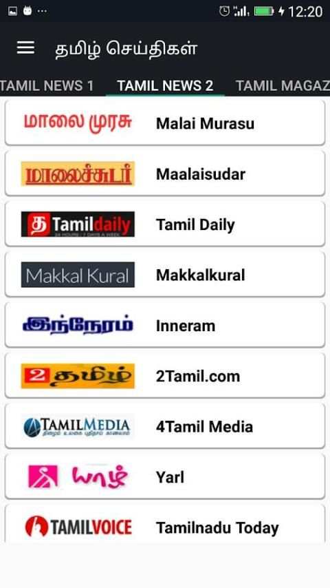 Tamil News India Newspapers स्क्रीनशॉट 4