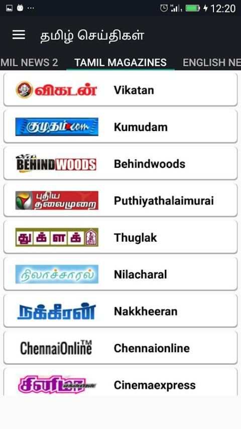 Tamil News India Newspapers स्क्रीनशॉट 3