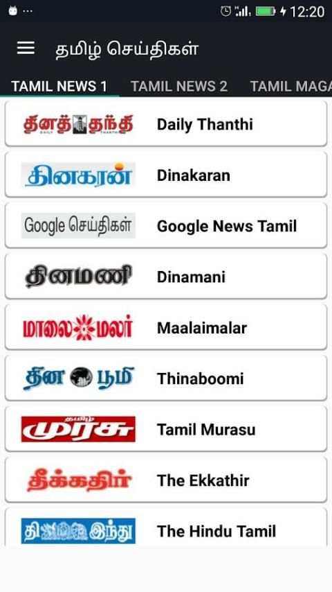 Tamil News India Newspapers स्क्रीनशॉट 5