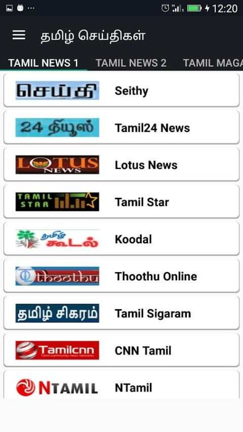 Tamil News India Newspapers स्क्रीनशॉट 1