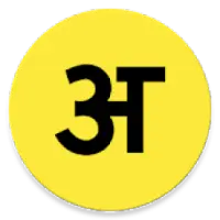 Hindi Keyboard for Android on 9Apps