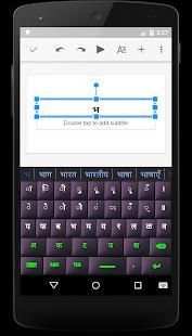 Hindi Keyboard for Android screenshot 5