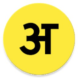 Hindi Keyboard for Android आइकन