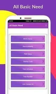 All Basic Need स्क्रीनशॉट 1