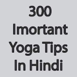 300 Important Yoga Tips in Hindi