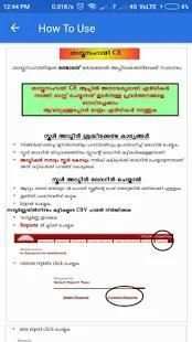 Sastra Sahayi CE स्क्रीनशॉट 6