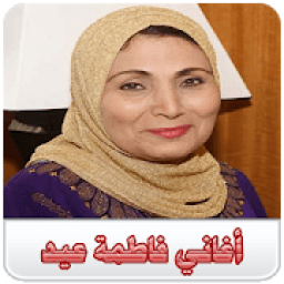فاطمة عيد
‎ icon
