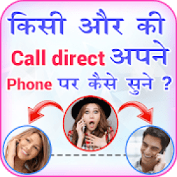 ikon How to Forward Someone Call to Our Phone?