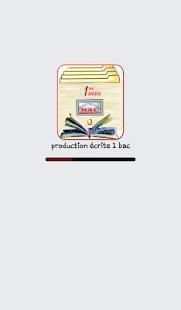 production écrite 1 année BAC स्क्रीनशॉट 5