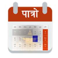 Patro - Nepali Calendar